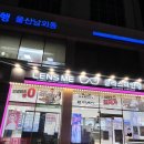 삼일안경원 이미지