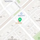 봉구스밥버거푸른 이미지