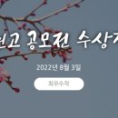 재단법인 한국학 호남진흥원 이미지