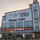 청주 남이면 맛집 권가제면소 솔직 후기