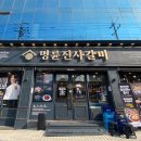 용마산로 488 이미지