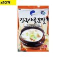 해인유통 이미지