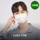 덴탈디자인박스 | 메디케이알 덴탈마스크 100매 사용해보니, L사이즈 후기