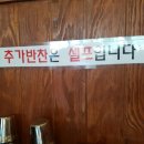 토담골순대국 이미지