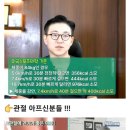 라온점핑다이어트 이미지
