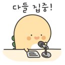 다이제스트 영어학원 이미지