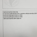 72시간 홀터검사 결과 이미지