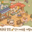 (주)게임허브코리아 이미지