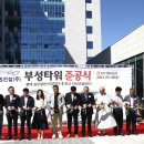 부성산업 이미지