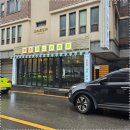 봉봉곱창 이미지