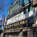 은수저 | 은값 오를 때 직접 해본 은수저 판매 후기｜골드테크 종로점 방문기