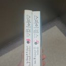 아만두 | 24년 10월, 유령도 잊혀진 계절