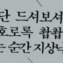 환영탕 네이버블로그