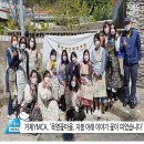 옥명꽃마을협동조합 | 거제YMCA, '옥명꽃마을, 지붕 아래 이야기 꽃이 피었습니다'
