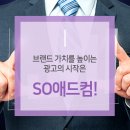 모아애드컴 네이버블로그