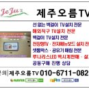 동홍동 캐슬휘닉스 1차 이미지