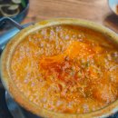 아미가삼겹살