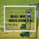 4층 다나 약국 이미지