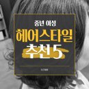 다온헤어(DAON HAIR)