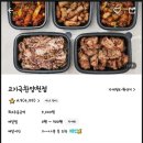 고기극찬양천점