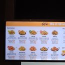 60계치킨강대온의점 이미지