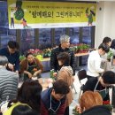그린주택서비스