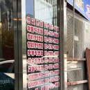 코스포덤 | 스페셜 포덤 20주년 이벤트 이가네 양꼬치 성수 회식 가능할까?