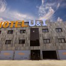 호텔 앤 유 이미지