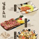 토라 강남점 이미지