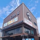 에스제이베이커리 | 양지 브런치 카페 카페SJ 가족모임하기 좋은 양지 카페 양지 파스타 카페에스제이