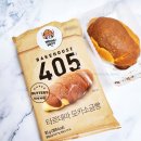 씨유(CU) 진주우리들점 | 다음엔 다른 걸로 CU 씨유 베이크하우스 405 타르테마 모카소금빵 후기