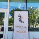 화성시니어클럽 노노카페 태안도서관점 | 화성시 노인일자리사업 '노노카페 태안도서관점'