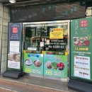 퐁당퐁당 | 울산 점메추 가성비 좋은 샤브 칼국수 맛집 | 경상도 샤브 칼국수 후기 | 퐁당퐁당 샤브칼국수 공업탑점