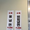 반포옥설렁탕 | 고양 스타필드 근처 맛집 반포옥설렁탕 내돈내산 후기