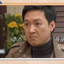 박동빈, 29일 사망 '향년 56세'…6일 전 요식업 도전 알렸는데 '갑작스런 비보' 이미지