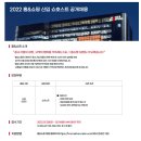 [홈앤쇼핑] 2022년 신입 쇼호스트 공개채용 (~02/14) 이미지