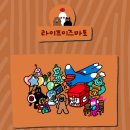 멍스라이프 이미지