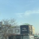 타이어프로 부곡점 이미지