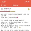 햇볕어린이집 이미지