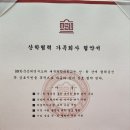 50플러스미래설계사회적협동조합 이미지