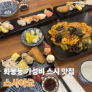 화산로 L 네이버블로그