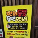 스미카츠 안산고잔본점 | [안산 고잔동 맛집] 숯불 향 가득한 인생 돈카츠, '스미카츠' 솔직 후기 (안심카츠, 등심냉소바정식)