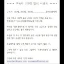 로또 1207회 분석 지난주 예상 5수 출현 이미지