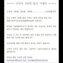 로또 1142회 분석 이미지