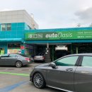 오토오아시스 논현신도시점 이미지