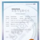 (주)효자건설 이미지