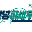 이부자 생고기