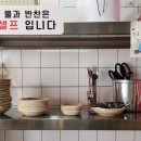 도솔짬뽕