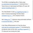043)June 29th, 2026 'Probe On Tesla's Automated Driving Feature' 이미지