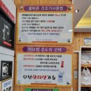 코런빨래방 이미지